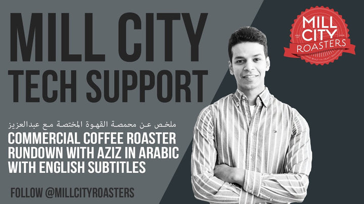 Speciality Coffee Roaster Rundown With Aziz In Arabic | ملخص عن محمصة القهوة المختصة مع عبدالعزيز